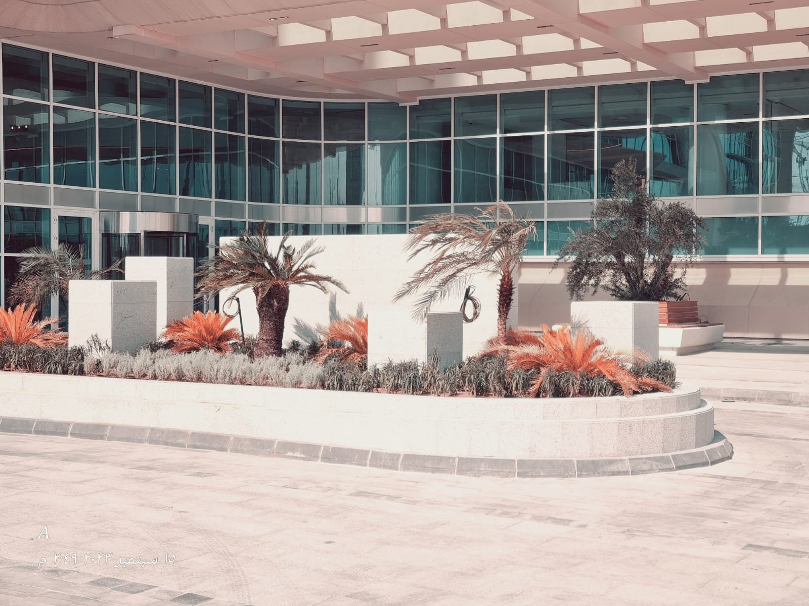 SAB Bank Tower